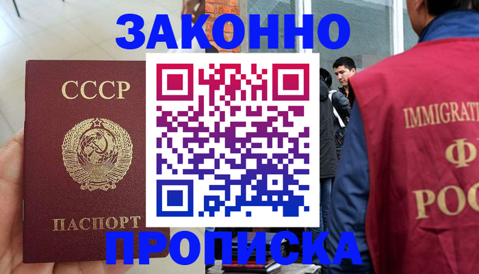 пропишу в квартире в Шахунье